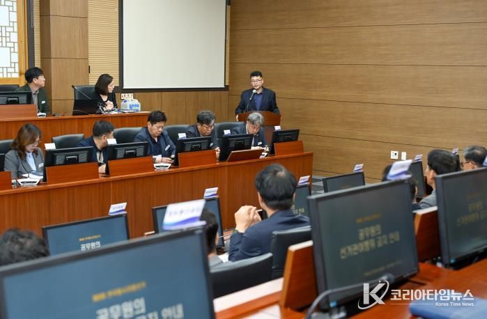 거제시, '제9회 전국동시지방선거 대비 공직선거법 교육'실시