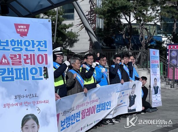 보행자 우선! 함께하는 교통문화 만들어요