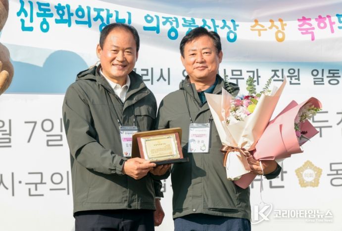 지방의정봉사상 수상