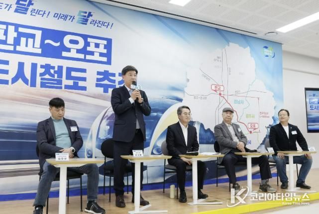 광주시, 경기도와 지역 교통현안 논의…판교~오포선 도시철도 조기 추진 협력