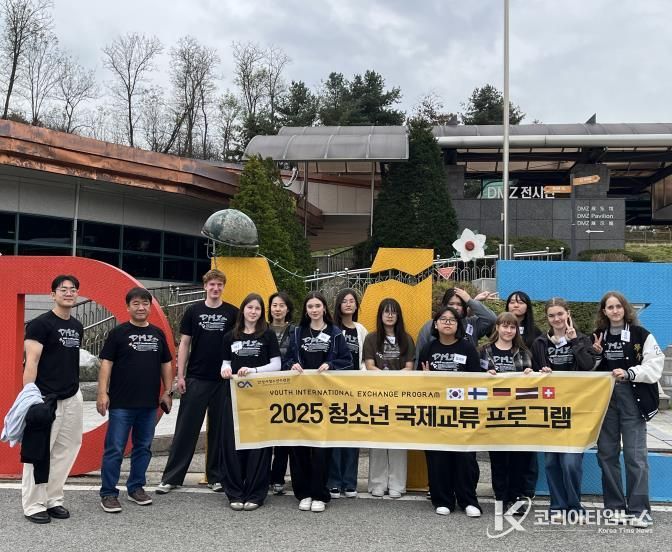 안성시 청소년, 임진각서 평화의 가치를 나누다