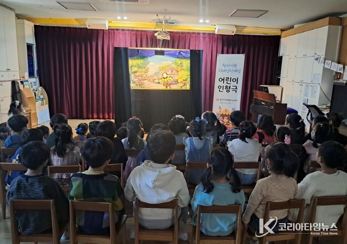 지난해 ‘찾아가는 치매인식개선 어린이 인형극’을 관람하는 아이들