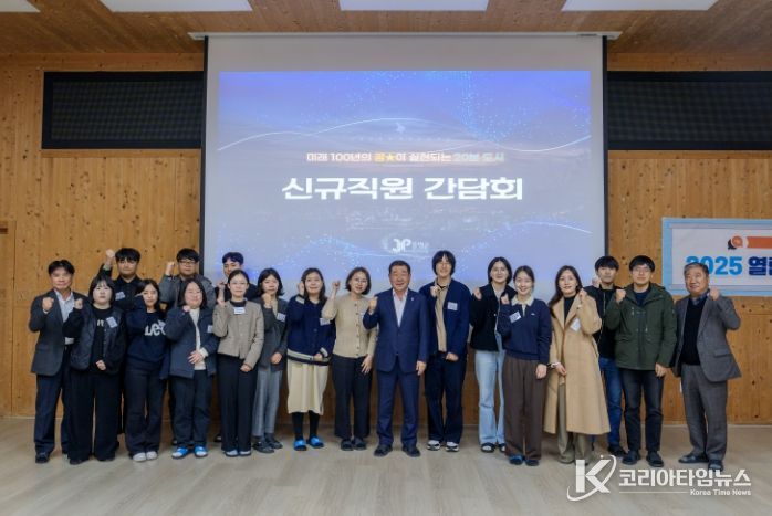 좌구산 휴양랜드서 워크숍