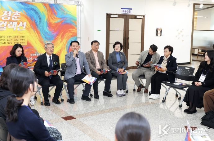 청년 예술가와의 소통형 전시‘청춘컬렉션’개최