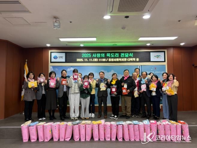 남해군, 사랑의 목도리 전달식 개최