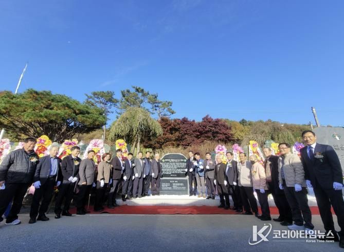 지난 11일, 군 농업기술센터에서 故백광현선생을 추모하는 공적비 제막식을 진행했다.
