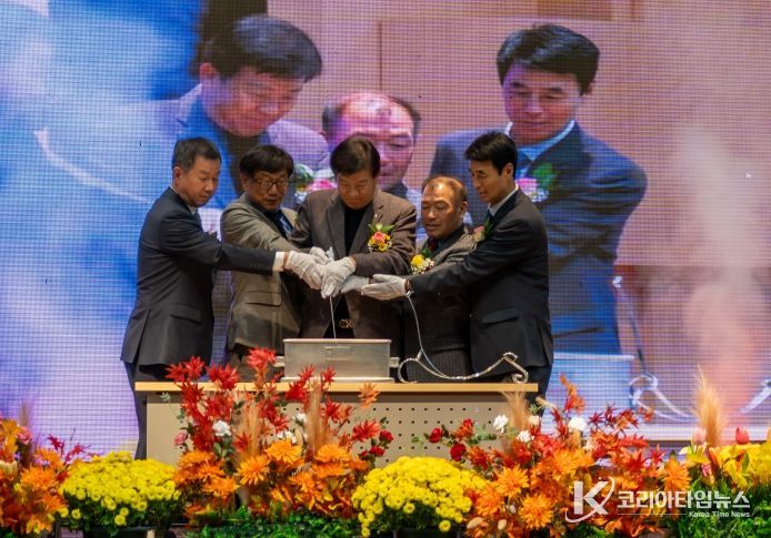 제17회 금산군 농업인 화합 대잔치