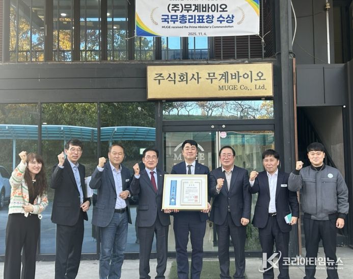 지난 11일 최기문 시장과 시 관계자들이 ㈜무계바이오 농업회사법인을 방문해 현장을 직접 둘러보며, 수출 현황을 파악하고 애로사항을 청취했다.