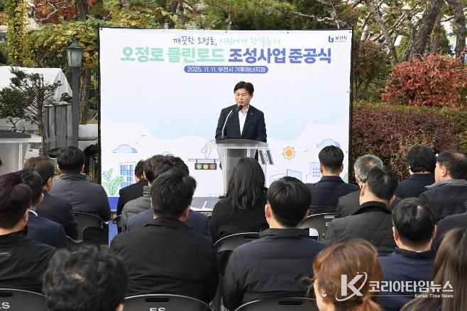 조용익 시장이 기념사를 전하고 있다.