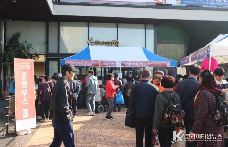 목포지역 4개 노인복지관, 연합 나눔 바자회 ‘온:돌’ 성황리 개최