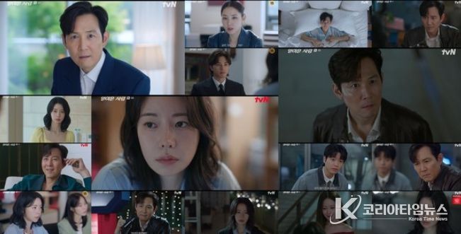 사진 제공 = tvN ‘얄미운 사랑’ 4회 방송 캡처