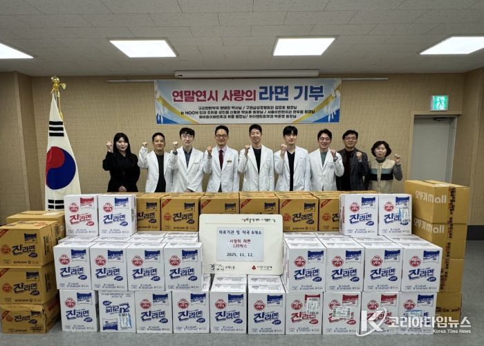 의료기관과 약국 등 6개소“사랑의 라면”전달 사진