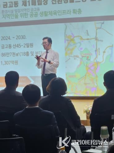 대전시의회 “유성과‘썸’타는 남자” 조원휘 ‘구민께 드리는 의정보고회’ 성료