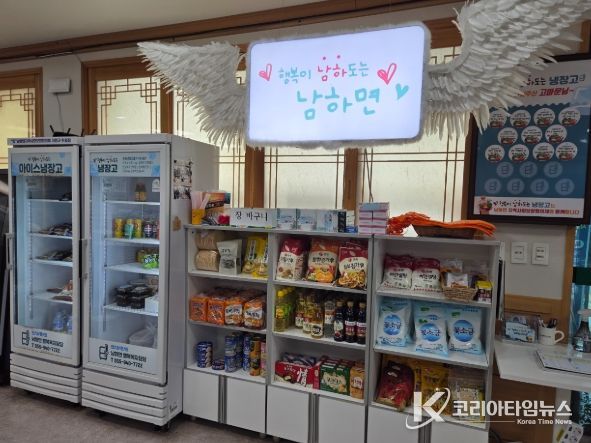 유한성 ㈜한성주택 대표, '행복이 남하도는 냉장고'에 기부