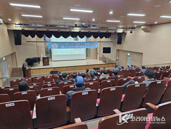 12일 밀양시문화원에서 열린 공동주택 층간소음 갈등 예방 교육