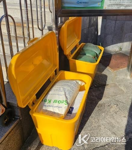 부산 동구, 2025년 겨울철 자연재난 대비 대책 추진