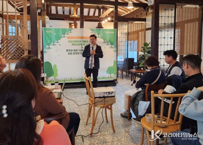 청주시, 2025년 지속가능청주 가로수 돌보미 활동 수료