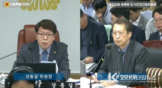 서울시의회 강동길 도시안전건설위원장