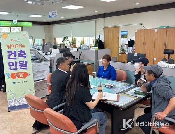 김해시, 찾아가는 건축행정 민원상담반 운영