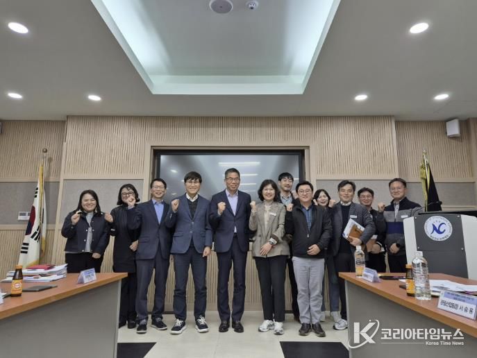 관광산업 발전 협의체 킥오프 회의