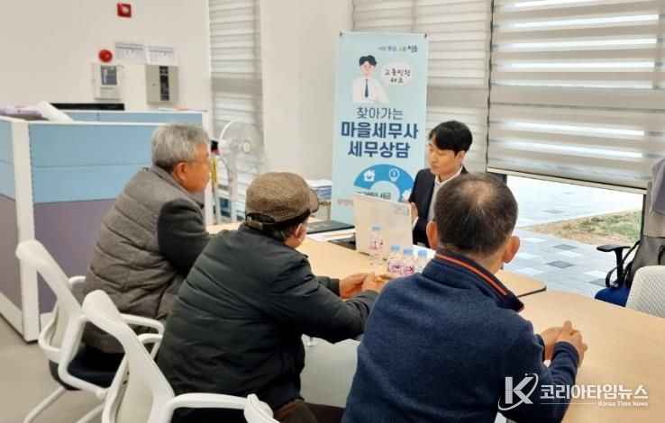 바쁜 소상공인 세금 고민 해결…정읍시, 19일 샘고을시장서 세무상담