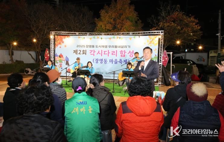 정읍시 장명동 ‘제2회 각시다리 함성’ 축제…도시재생으로 활력 ‘UP’