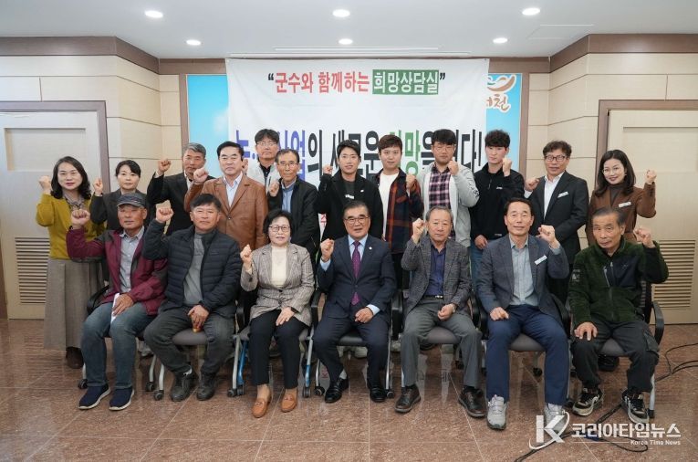 서천군, 농업인과 함께하는 적극행정으로 현장에서 답을 찾다