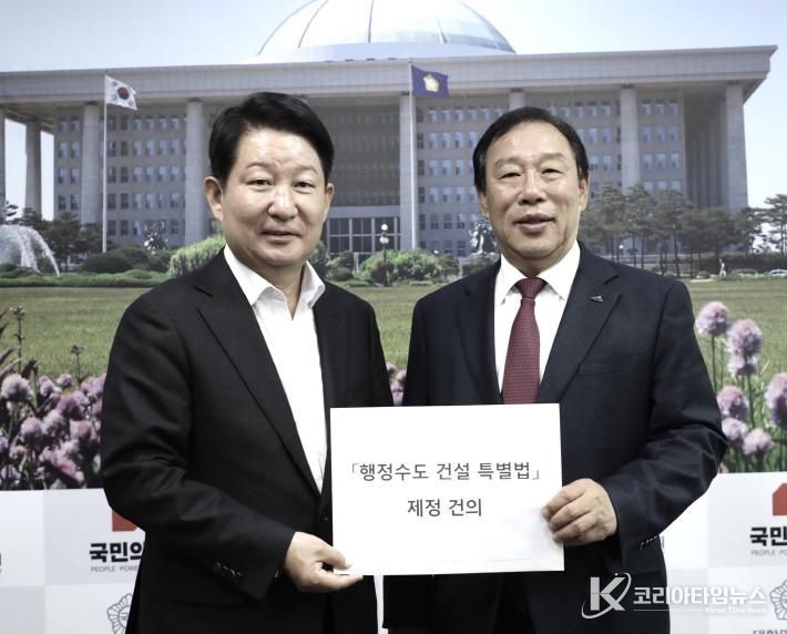 왼쪽부터 권영진 국회의원, 최민호 시장