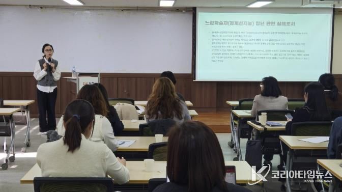 유선미 명지대학교 겸임교수가 강연하고 있다.