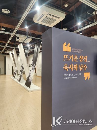 지난 7월 땅끝해남순례문학관에서 열린 교류전