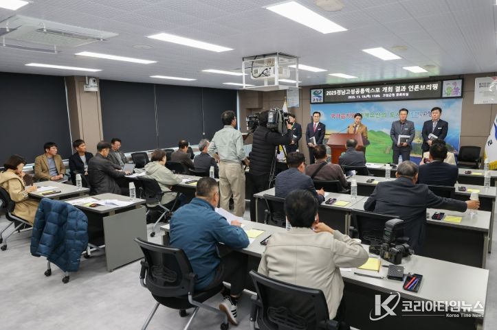 2025경남고성공룡세계엑스포, 20만 관람객·52억 매출