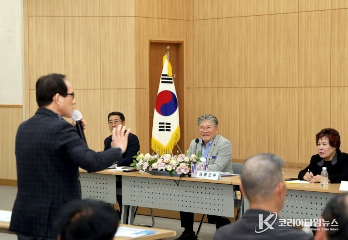 영광군, 읍․면 이장단과의 군정소통 간담회