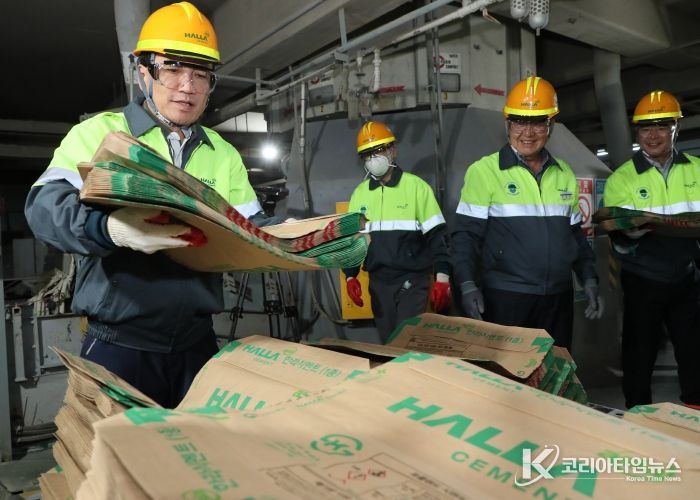 11월 도민속으로 강릉 한라시멘트 공장