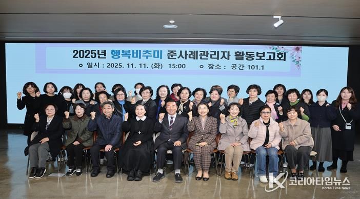 부산중구, 2025년 행복비추미 준사례관리자 활동보고회 개최