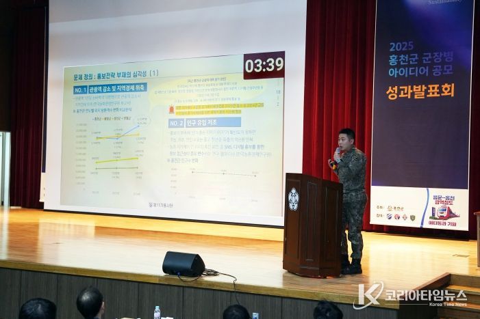 군장병 아이디어 공모전