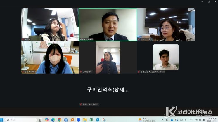 교육 결손 해소 사업 담당자 온라인 컨설팅