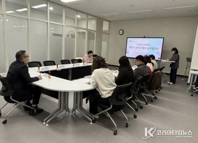 포천시, 고독사 예방 실무협의회 제3차 회의 개최