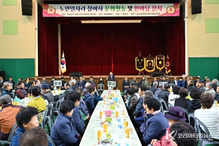 성낙인 창녕군수가 창녕군민체육관에서 격려사를 하고 있다.