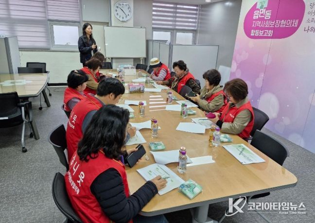 대월면 지역사회보장협의체 민관 협력 강화를 위한 벤치마킹