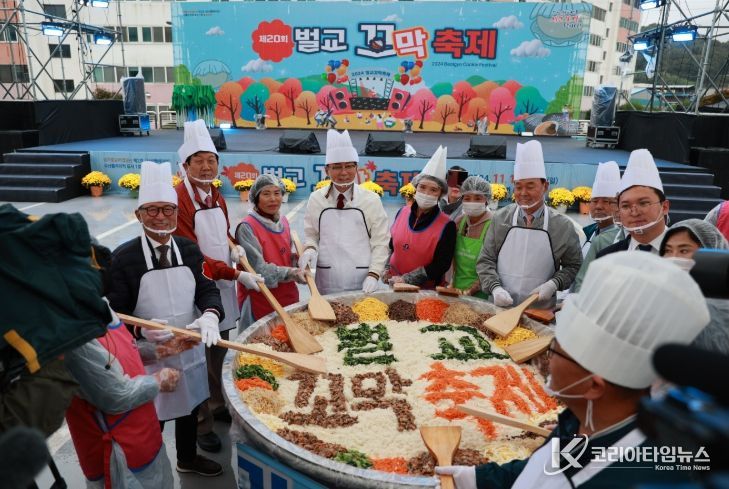 보성군, 제21회 벌교꼬막축제