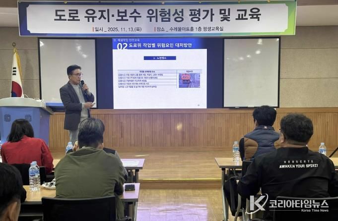 연천군, 도로 제설 대책기간 대비 안전교육 실시