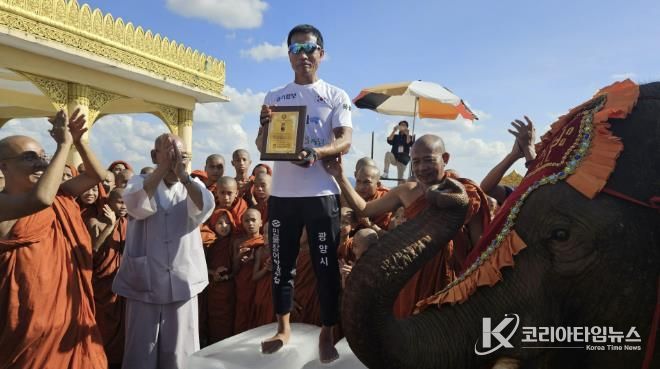 양평 홍보대사 맨발의 사나이 조승환, 미얀마도 감동시킨 세계신기록 달성