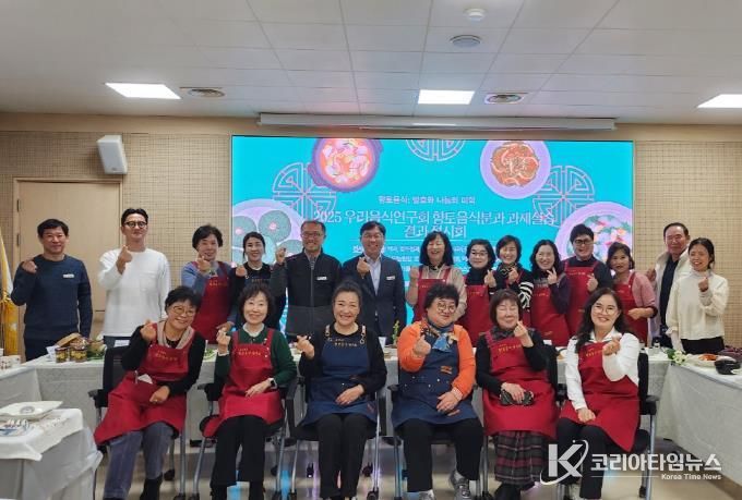 안성시농업기술센터, 우리음식연구회 향토음식분과 과제활동 전시회 개최