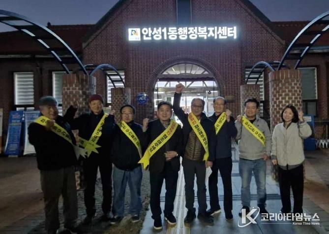 안성시 안성1동 청소년지도위원회, 수능 당일 청소년 보호를 위한 유해환경 단속 실시