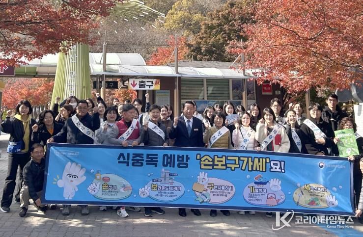 광주 식약청 강천산 트레킹