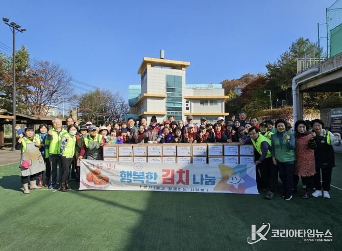 고양시 성사1동, 주민 손길로 담근 김치 103박스 나눔