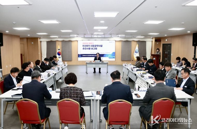 사천시, 민선 8기 시장공약사업 하반기 추진사항 보고회 개최