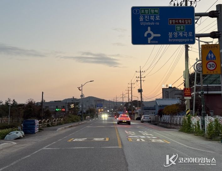 수산리 경로당 앞 300m 구간노인보호구역 신규 지정