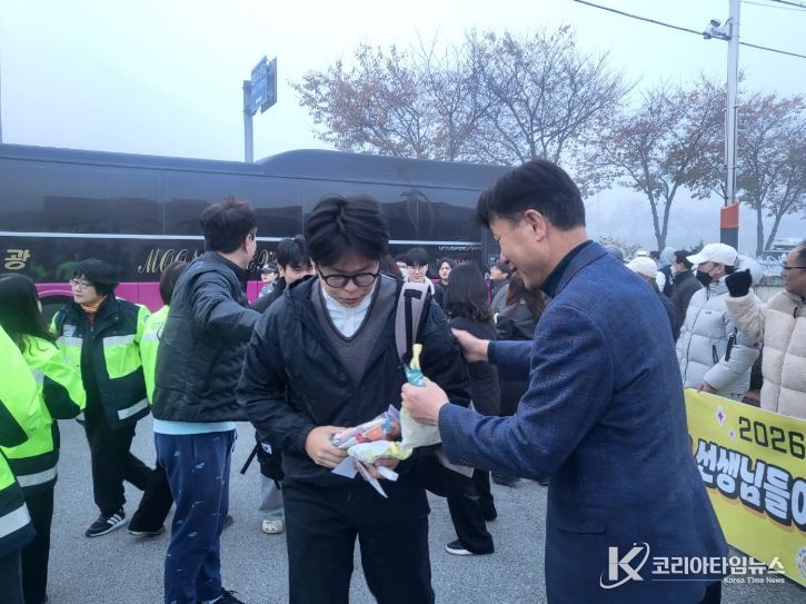 대학수학능력시험 수험생 응원