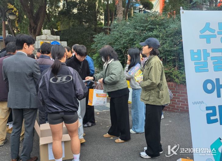 청소년안전망 연합 거리 캠페인